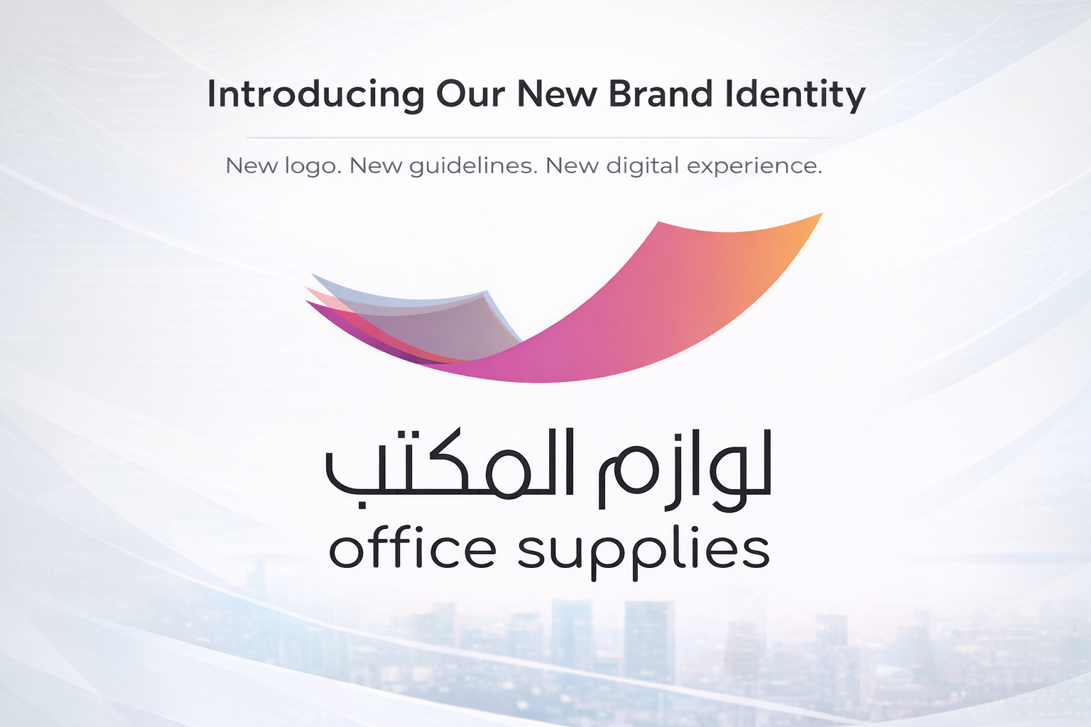 Office Supplies Announces New Brand Identity and Website Launch